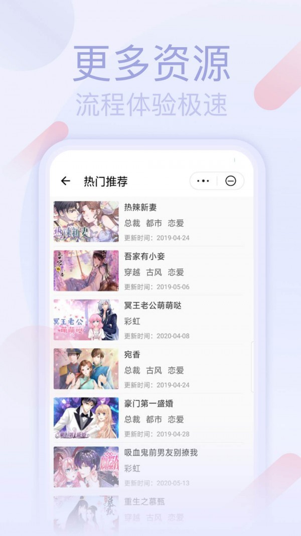 七蜜阅读app