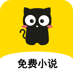 奇猫阅读app