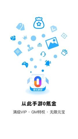 安卓米谷游戏盒子app