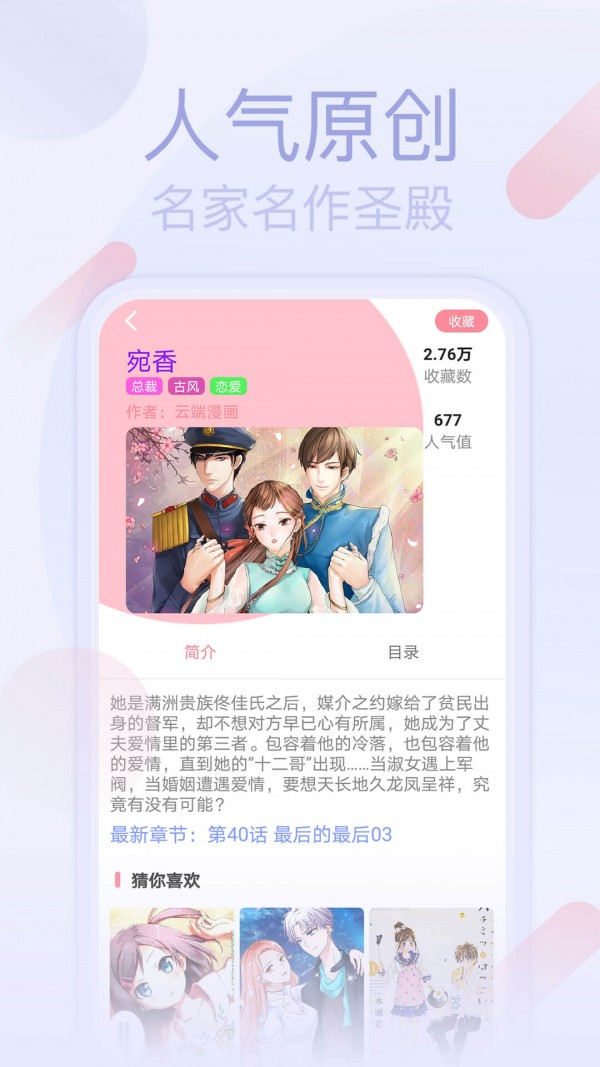 安卓七蜜阅读app最新版app