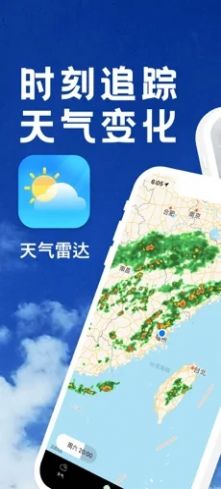 15日实时精准天气预报