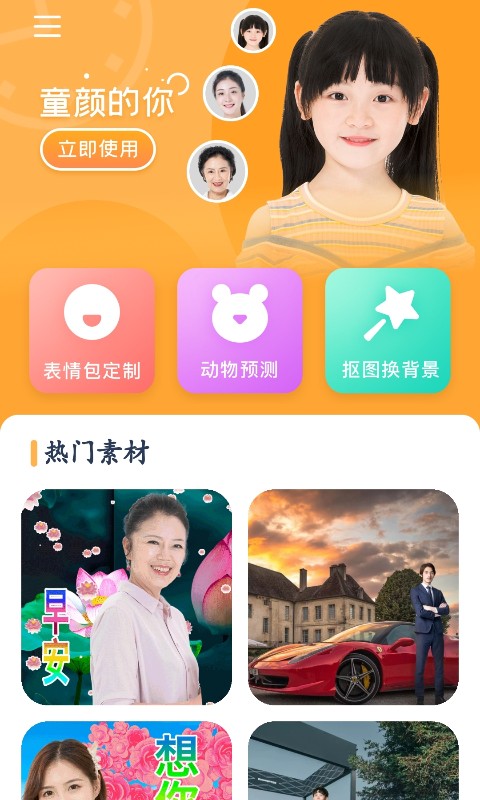 天天看大字版app