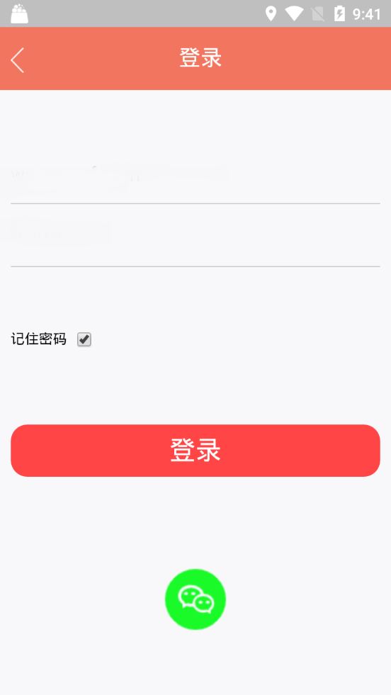 乐赚转发app下载