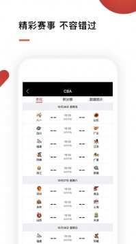 华文体育最新版app