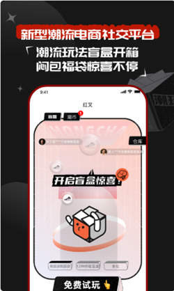 红叉app下载