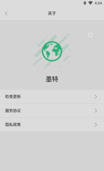 墨特清理大师app