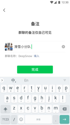 安卓微信小商店app