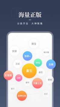 安卓咪咕阅读破解版百度云app