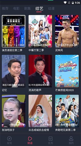 安卓乌鱼影视最新版app