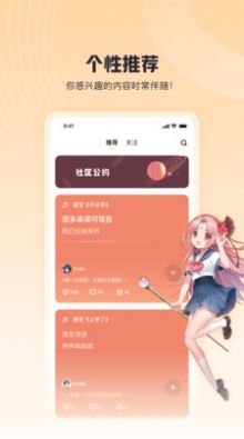 酷狗歌叽歌叽app