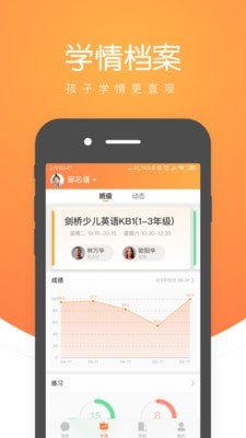 小鹿慧学下载