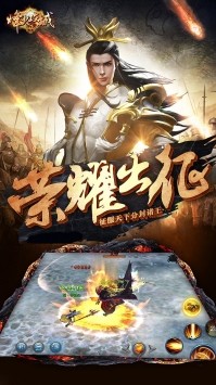 赵云别浪无限金币内购破解版