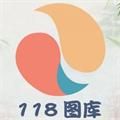 香港万众118图库彩图库