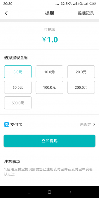 金桂转app下载