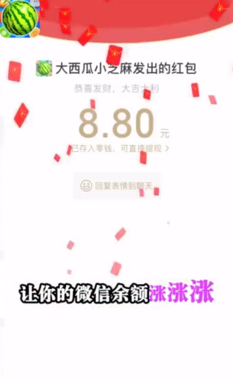 小西瓜. 中国app