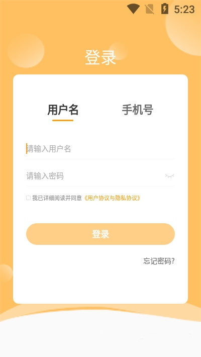 中正教育app