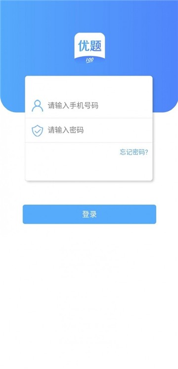 安卓优题100软件下载