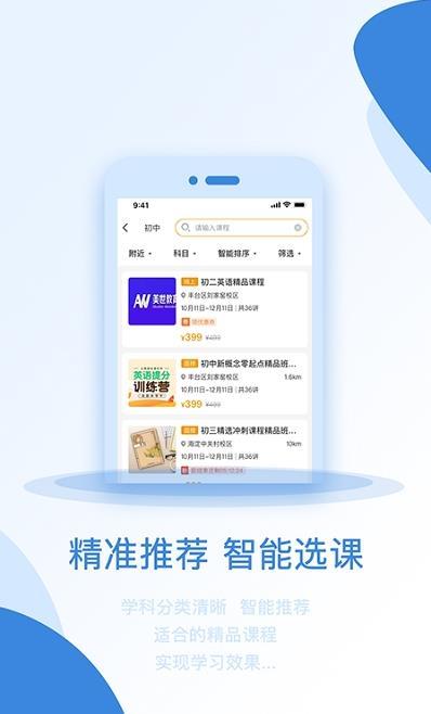 安卓海豚优学app