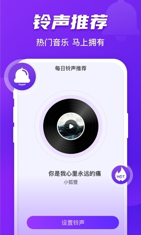 安卓好友来电app最新版app