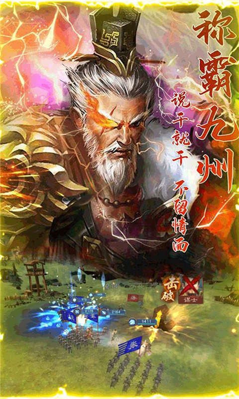 部落冲突clash-of-clans