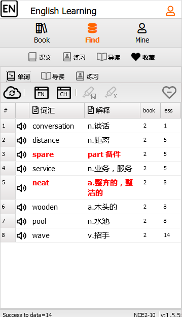 小m新概念英语学习最新版