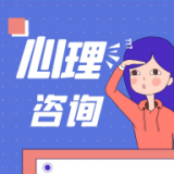 心理咨询师宝典app