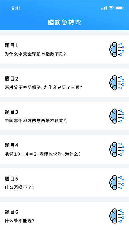 昆虫游戏盒子app下载