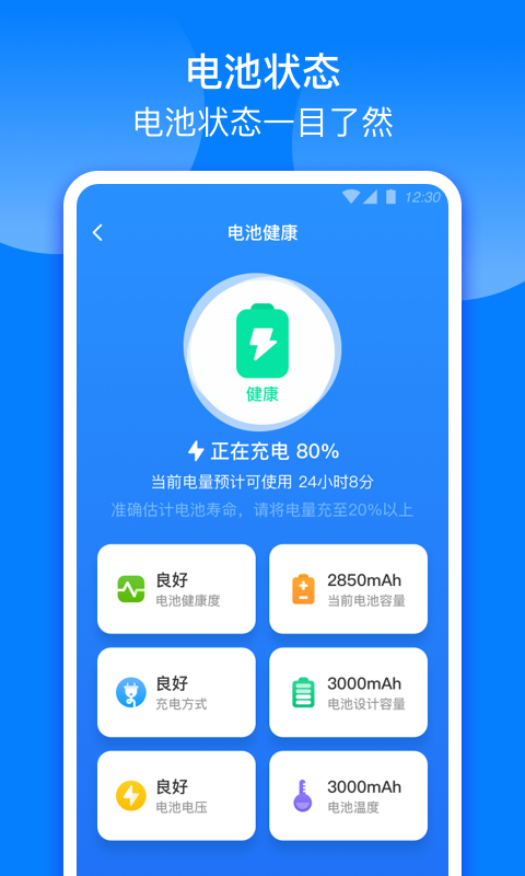 安卓充电来财appapp