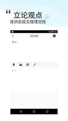 安卓论否appapp