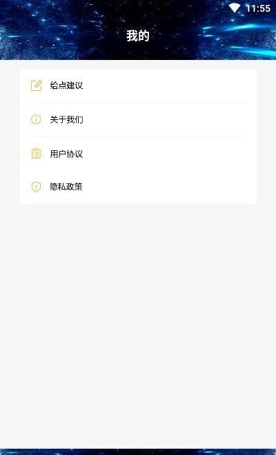 安卓游戏快爆appapp