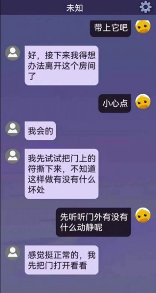 惊吓来电下载