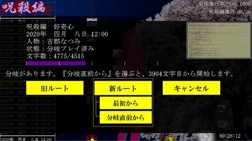 安卓死月妖花四月八日app