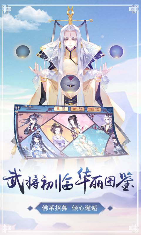 九破神域