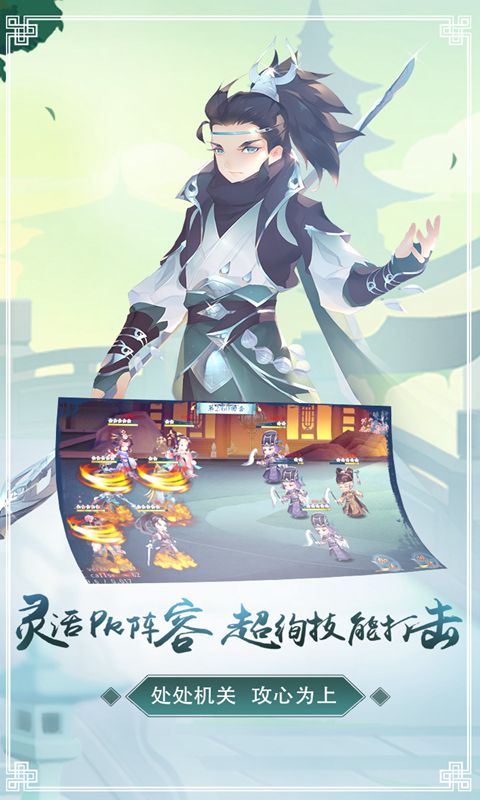 九破神域下载