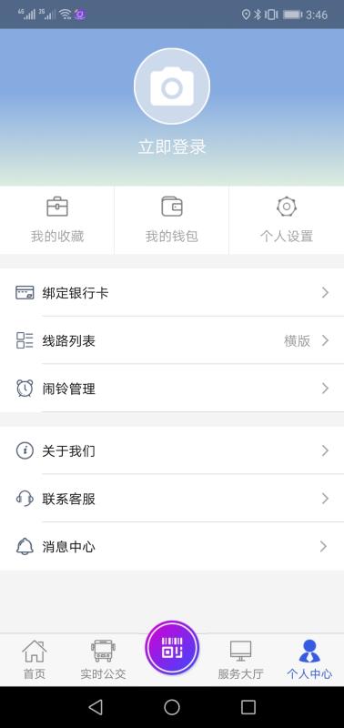 宜兴享出行appapp下载