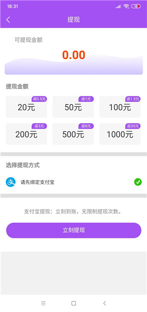 乐玩星球app下载