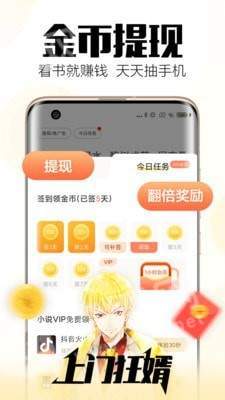 安卓青宇阁app