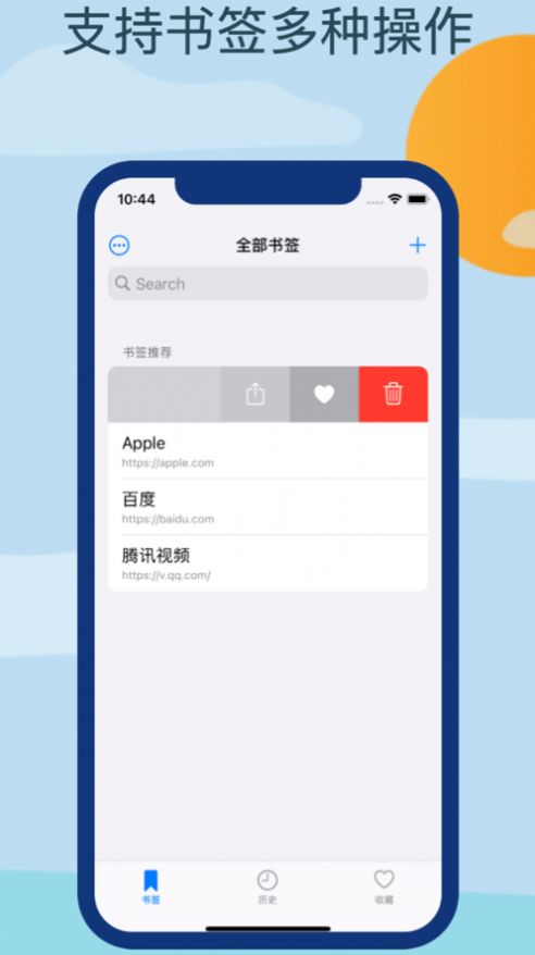 火花盒子app