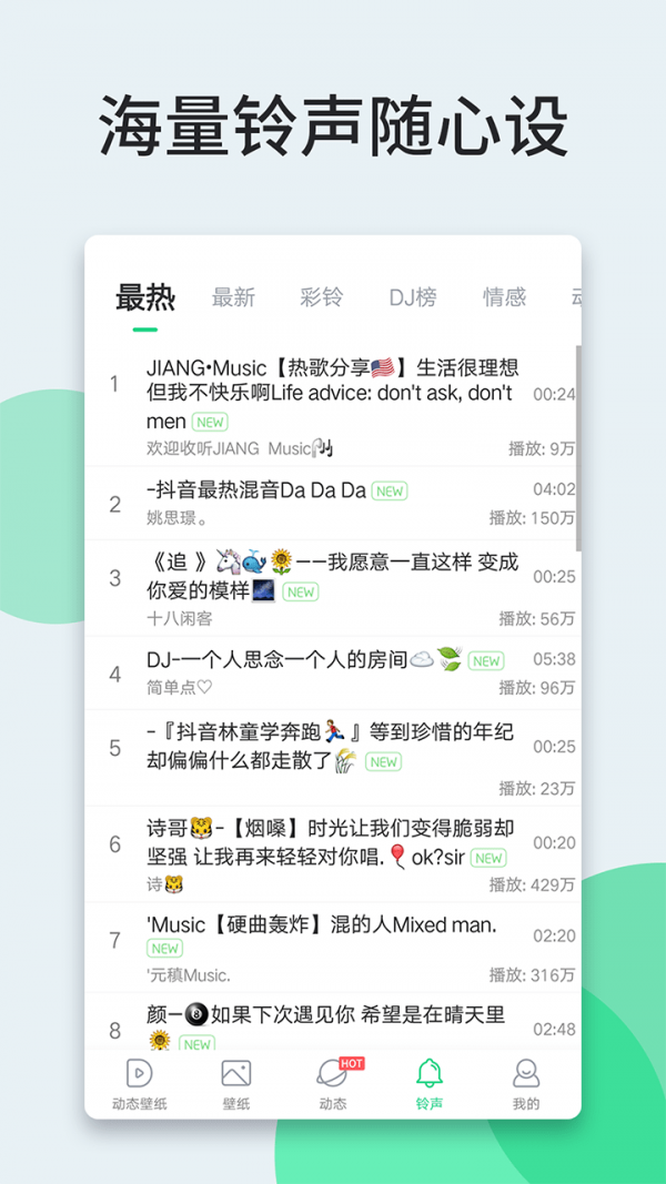 狸狸动态壁纸app