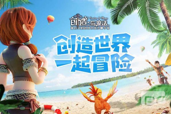 创造与魔法海带有什么用