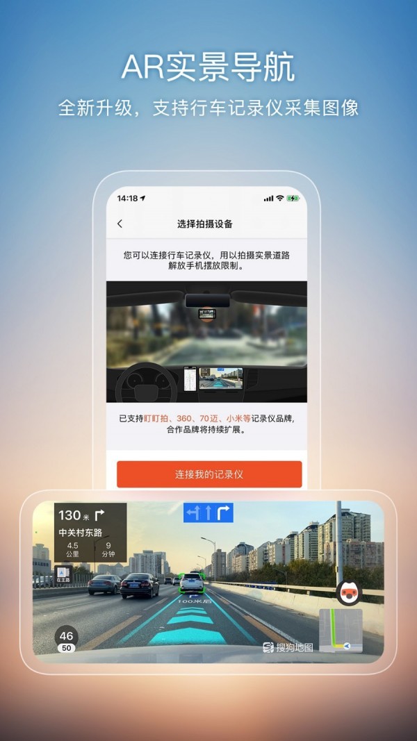 搜狗地图app