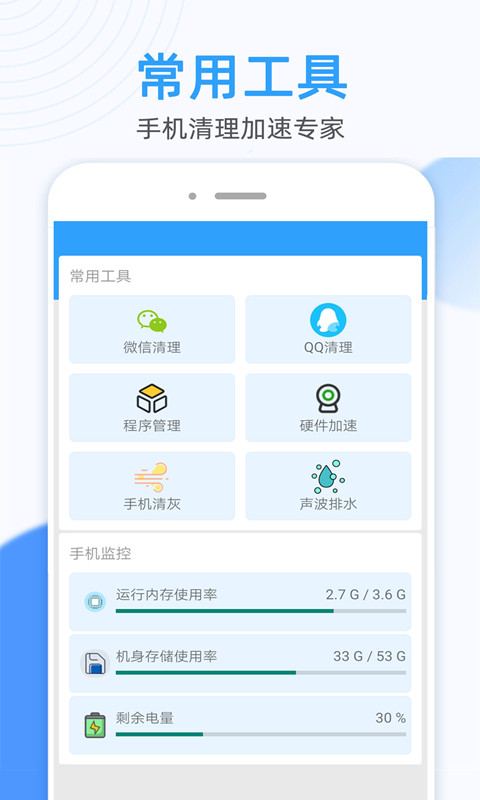 wifi钥匙万能密码查看器app下载