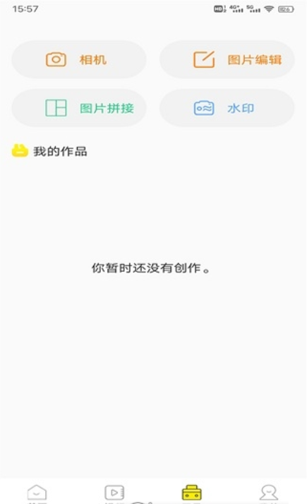 四季视频壁纸app下载