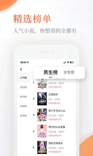 q糖酷阅app下载