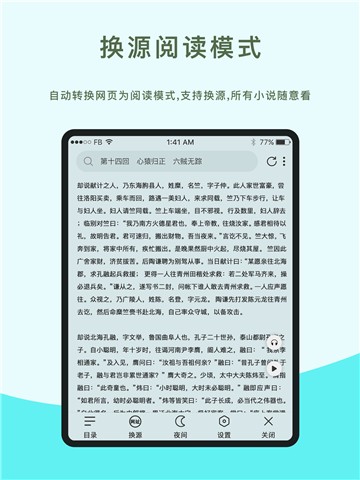 安卓坏坏猫搜书大师app