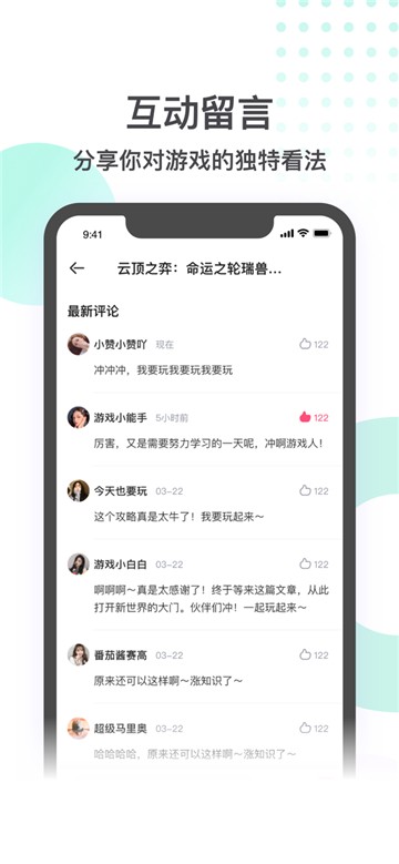 刀锋互娱app下载