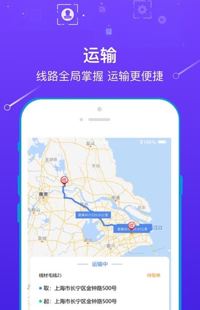 安卓玖隆物泊app