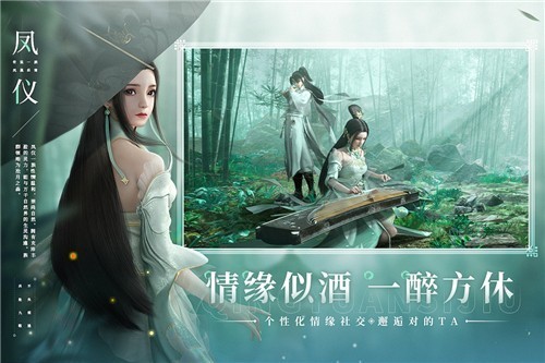 幻世九歌礼包版下载