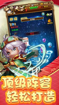 安卓洛菲斯的呼唤1.3.5超v版app