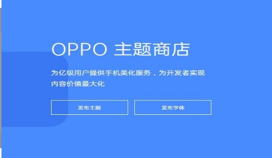 vivo主题创意工坊apk